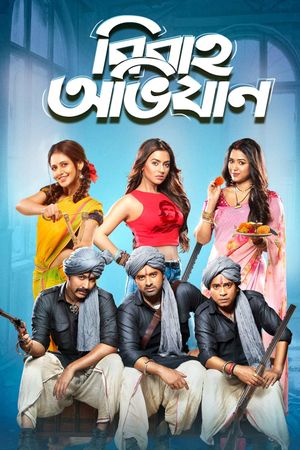 Bibaho Obhijaan's poster