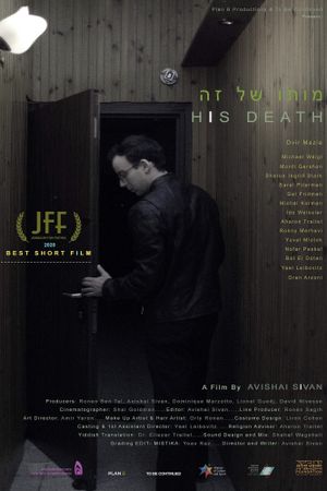 His Death's poster