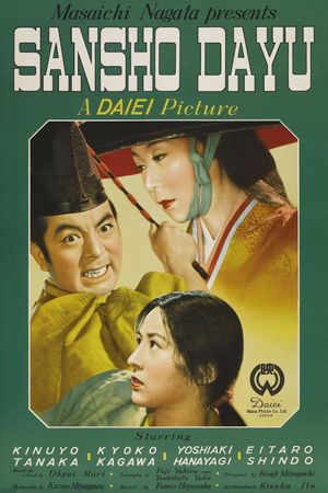Sansho the Bailiff's poster
