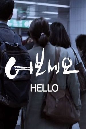 Hello's poster