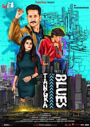 Tangra Blues's poster
