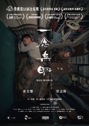 Mad World's poster