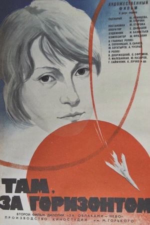 Tam, za gorizontom's poster