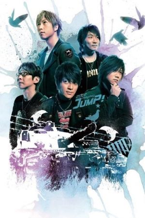 五月天 離開地球表面 jump! 2007-2008巡迴演唱会's poster