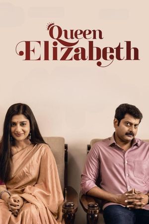 Queen Elizabeth's poster