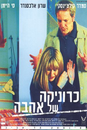 Chronicle of Love's poster