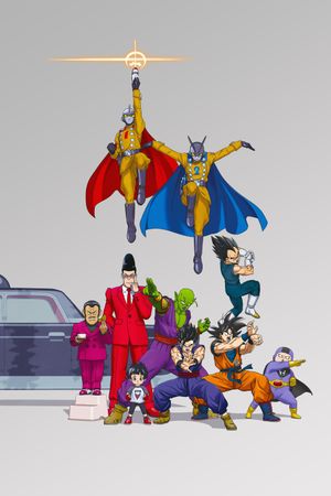 Dragon Ball Super: Super Hero's poster