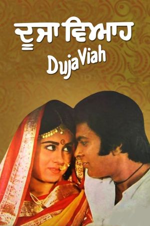 Duja Viah's poster