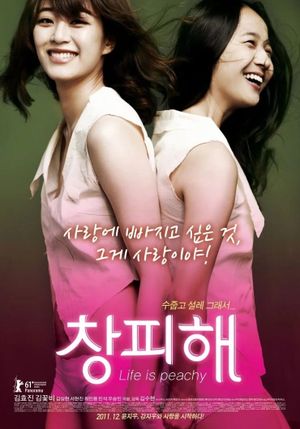 Life Is Peachy's poster