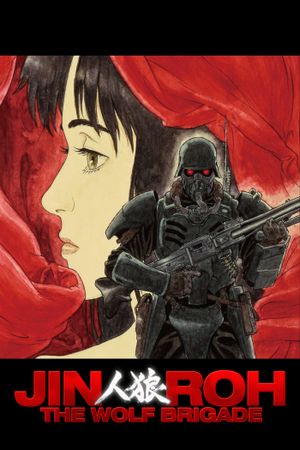 Jin-Roh: The Wolf Brigade's poster