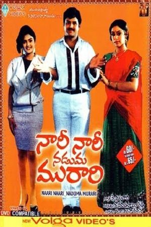 Nari Nari Naduma Murari's poster