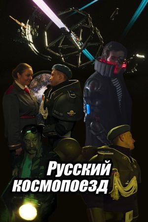 Russian Spacetrain's poster