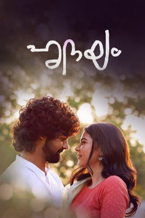 Hridayam's poster