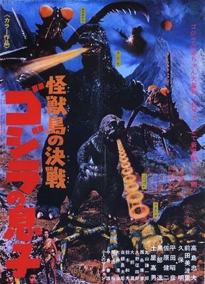 Son of Godzilla's poster