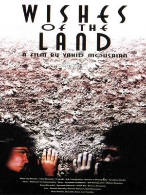 Wishes of the Land's poster