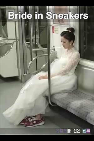 Bride in Sneakers's poster