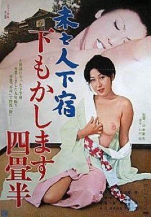 Mibôjin geshuku: Shitamo kashimasu yojôhan's poster