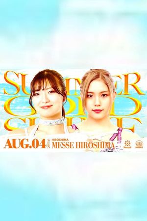 Marigold Summer Gold Shine 2024 • Tag 7's poster