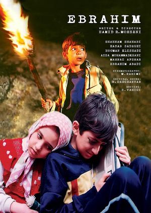 Ebrahim's poster
