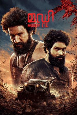 Muddy's poster