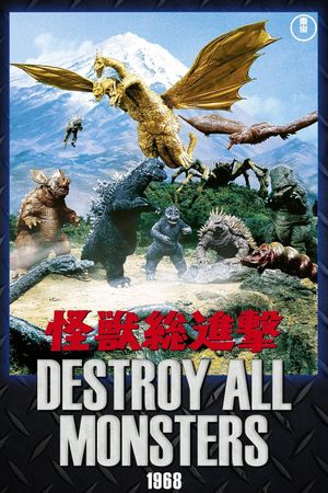 Destroy All Monsters's poster