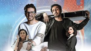 بعد الخميس's poster