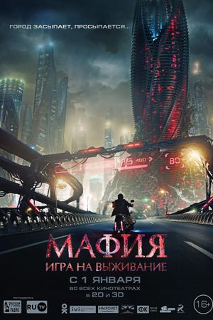 Mafia: Game of Survival's poster