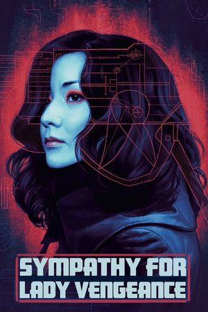 Lady Vengeance's poster