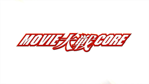 Kamen Rider Movie War Core: Kamen Rider vs. Kamen Rider OOO & W Featuring Skull's poster