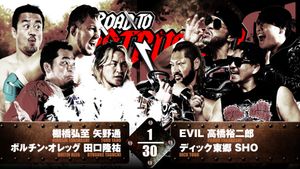 NJPW Road to Destruction 2024: Day 2's poster