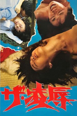 The ryôjoku's poster