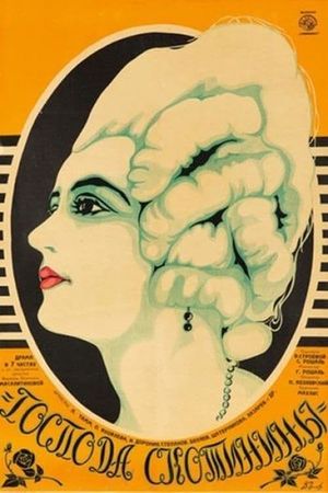 Gospoda Skotininy's poster