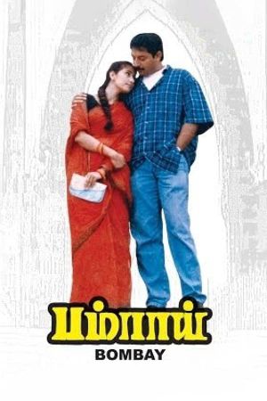Bombay's poster