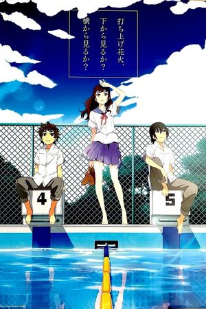 Fireworks's poster