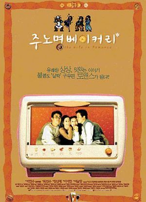 Love Bakery's poster