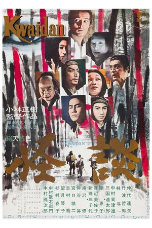 Kwaidan's poster