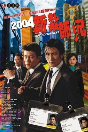 Moving Targets's poster