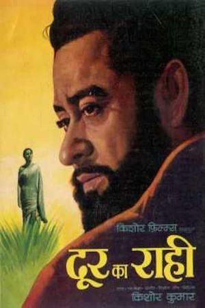 Door Ka Raahi's poster