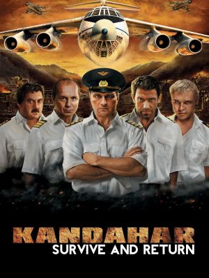 Kandagar's poster image