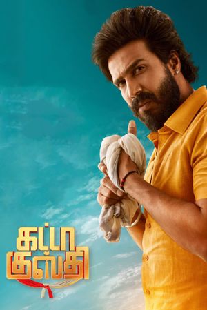 Gatta Kusthi's poster
