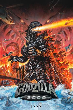 Godzilla 2000's poster
