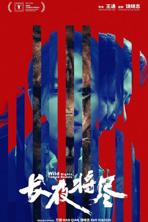 Wild Nights, Tamed Beasts's poster