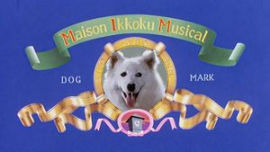 Maison Ikkoku - Apartment Fantasy's poster