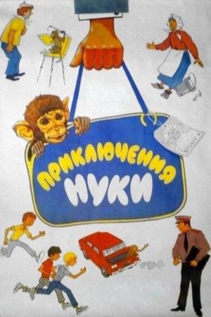 Priklyucheniya Nuki's poster