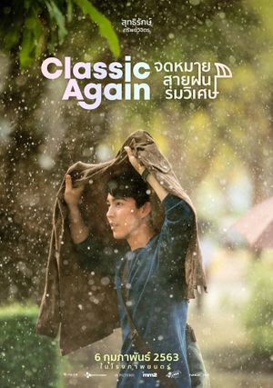 Classic Again's poster