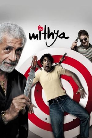 Mithya's poster