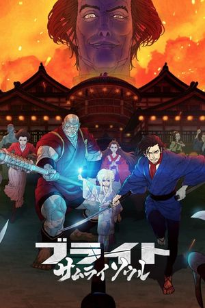 Bright: Samurai Soul's poster