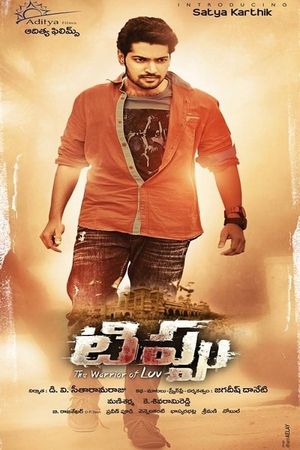 Tippu's poster