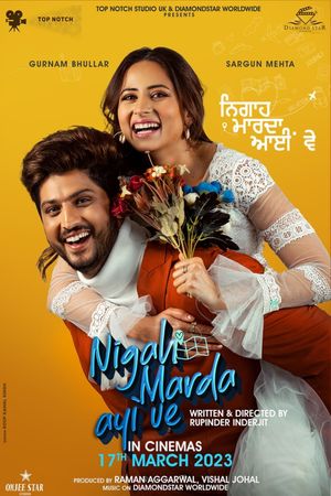 Nigah Marda Ayi Ve's poster
