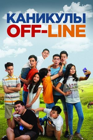 Holidays Offline's poster